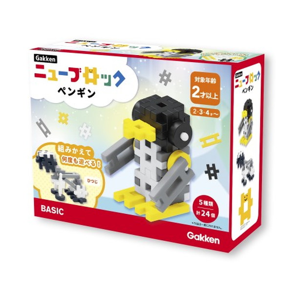 楽天市場】234パーツのブロックでつくる！キングペンギンの親子