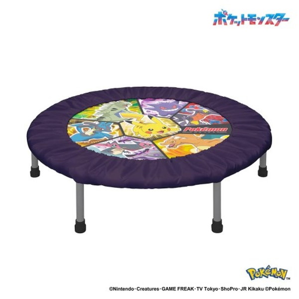 ポケットモンスター ポケモントランポリン アクティブジャンプ おもちゃ こども 子供 知育 勉強 遊具 室内 3歳から アイデス株式会社 -お取り寄せ-【キャンセル不可・北海道沖縄離島配送不可】 0389-4523256087268-ds