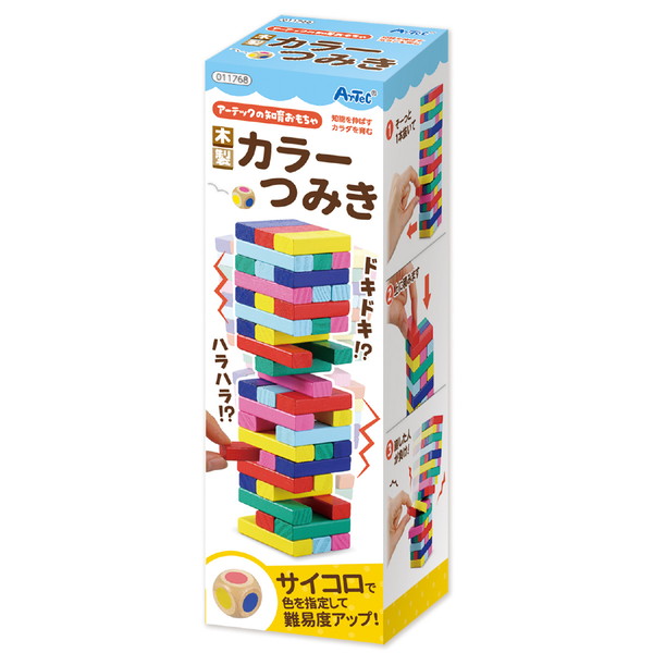 カラフルな木製積み木おもちゃ 積み木,カラフルな積み木 | 木のおもちゃ ウッディモンキー 本店