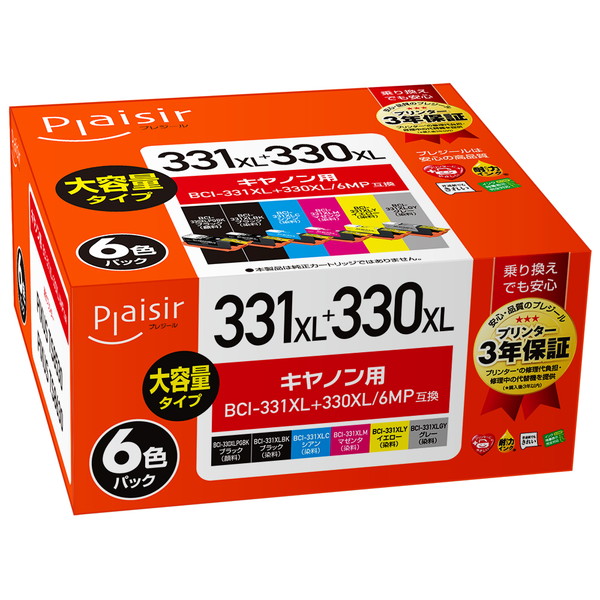 プレジール キヤノン用 BCI-331+330/6MP互換インクカートリッジ 【キャンセル不可・北海道沖縄離島配送不可】 -お取り寄せ- 4589846741712-ds