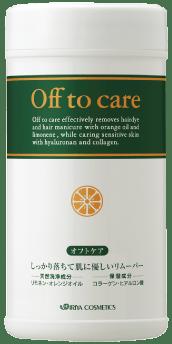 【入れもの売りわたす】【12個仕掛ける】 イリヤ ウェットリムーバーオフトケアプラス 100枚 －お取り寄せ-