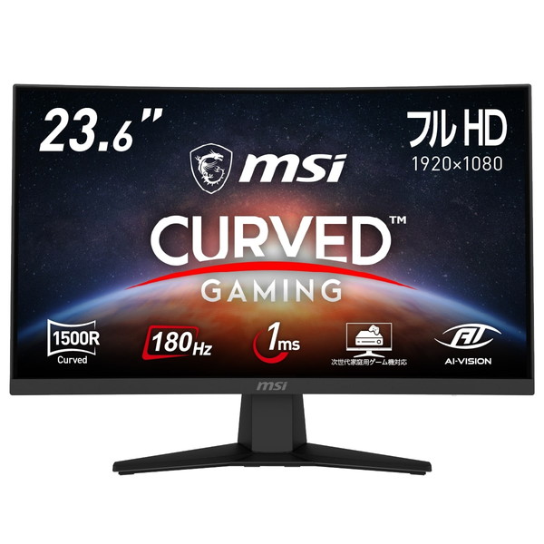 msi 165hz 23インチゲーミングモニター 4711377298292.jpg