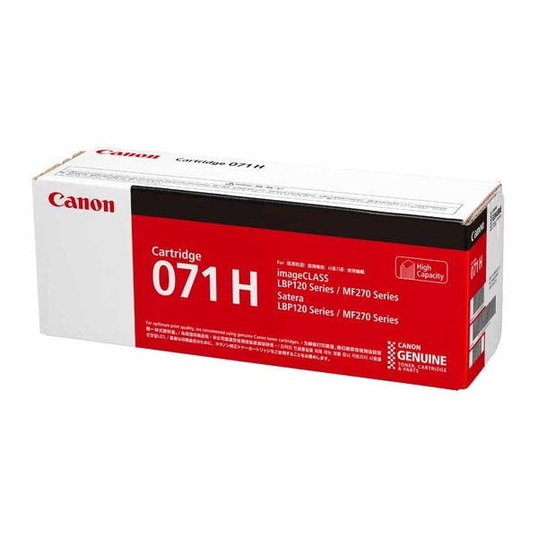 CANON トナーカートリッジ CRG-071H (大容量) 対応機種：LBP122 / 121 / MF273dw / 272dw 純正トナー キヤノン 【キャンセル不可・北海道沖縄離島配送不可】 -お取り寄せ- 4549292208924-ds｜パソコンパーツのアプライド