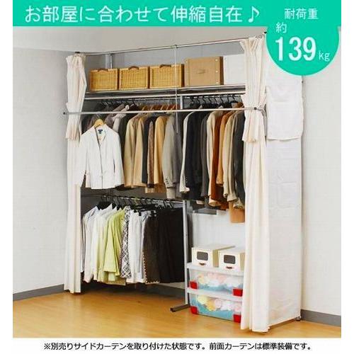 ツッパリクローゼットハンガーラック 覆い布付(向こう正面ハンガー付)標準尺度 SK-201S -お取り寄せ品-【代引･年月日特定化･北海道沖縄離島送りとどける不可】 エスエイ計画すること 0176-4562441970053-ds