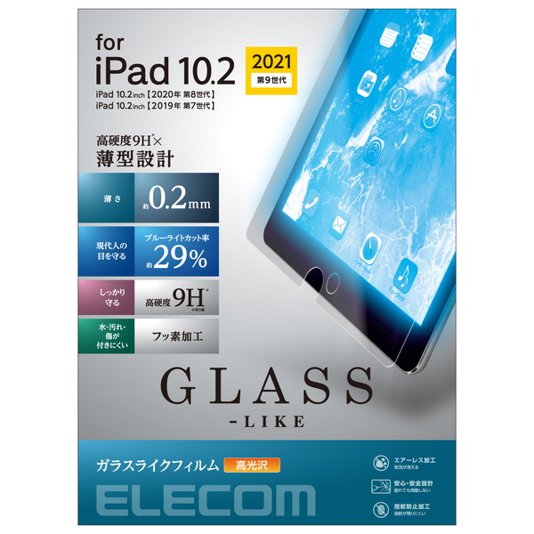 同梱不可】 ELECOM エレコム TB-A21RTSLFCIV iPad 10.2インチ 第9世代 保護ケース フラップ付き アイボリー  -お取り寄せ品- 4549550237505-ds