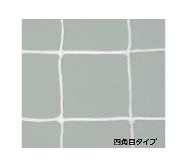 トーエイライト(TOEI LIGHT) サッカーゴールネット ジュニアサッカーゴールネット B-7170【代引・日時指定・北海道沖縄離島配送不可】-お取り寄せ品-|パソコンパーツのアプライド