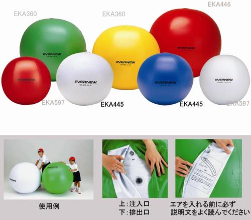 エバニュー(EVERNEW) 運動会用品 カラー大玉90 EKA445 緑【代引･日時指定･北海道沖縄離島配送不可】【企業・学校・施設等の配送のみ対応】【個人宅配送不可】-お取り寄せ品-