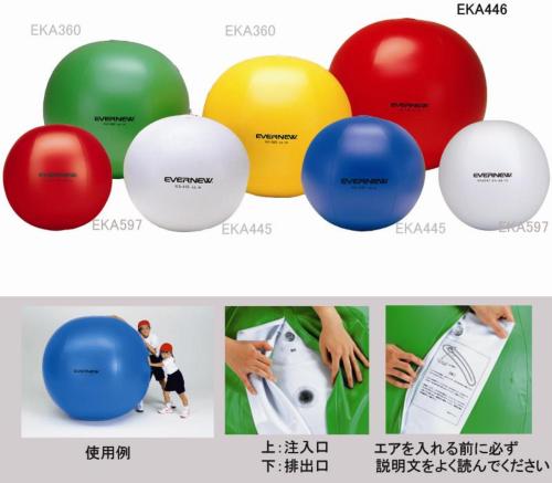 エバニュー(EVERNEW) 運動会用品 カラー大玉150 EKA446 緑-お取り寄せ品-