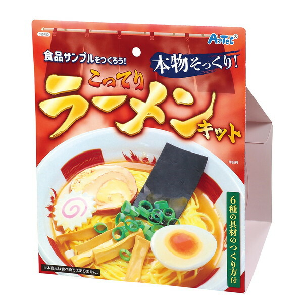 食品サンプルラーメン３セット 4521718554501.jpg
