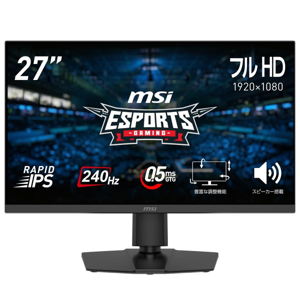 未使用　200hz MSI MAG 242F ゲーミングモニター 24インチ MAG 242F | 24 Inch Gaming Monitor | MSI Global