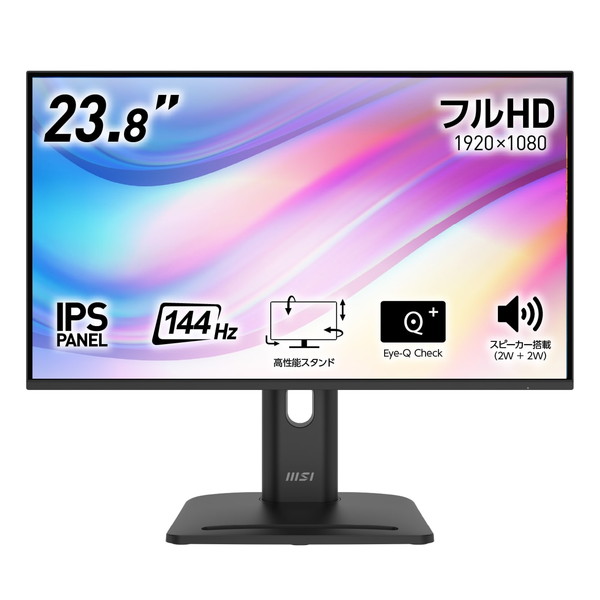 MSI 144サイクル駆動動力の滑っこい書きあらわすと高性能照明ランプを積み上げるした好いたらしいなやり方周囲の状況を現実化する商行為管する PRO-MP245PG-E14 23.8in 盛りだくさん固定ディスク（1,920 × 1,080） リフレッシュ割り合い144サイクル 速力度1ms（MPRT） IPSダイアログボックス 金棒引き（2W + 2W）  VESA100 4711377318402-ds