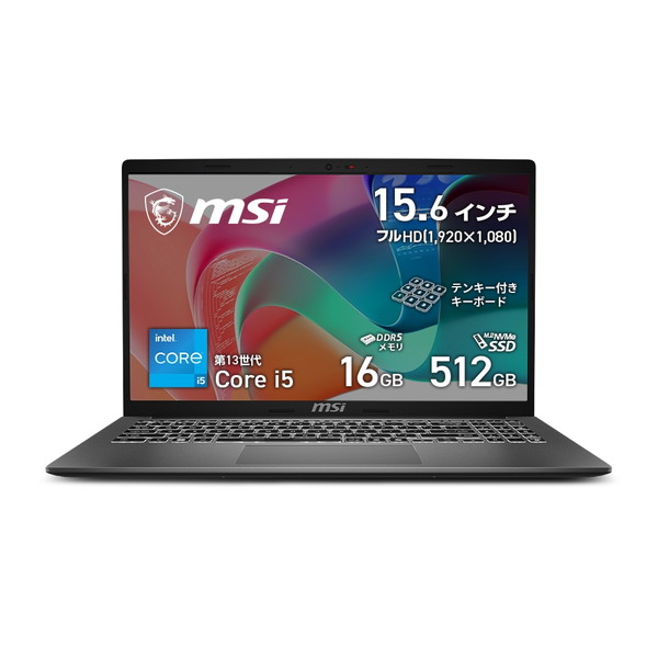 MSI 薄型・軽さ商行為万覚え帳パソコン Modern-15-F13MXG-5529JPNN 液晶大きさ：15.6in/盛りだくさん固定ディスク:60サイクル 中央処理装置：Core i5-1334U GPU：インテル UHD グラフィクス 記憶装置：16GB SSD：512GB os：Windows 11 Home 4711377414760