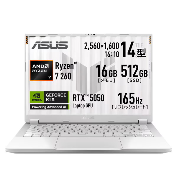 ゲーミングノートパソコン ASUS TUF Gaming A14 FA401UH-R7R505016GW [月あかり白いこと]（14型 / Windows 11 Home / Ryzen 7 260 / 記憶装置16GB / SSD512GB / NVIDIA RTX 5050 / Office皆無 / 長時間乾電池11.6第四次元） 0199291400856-ds