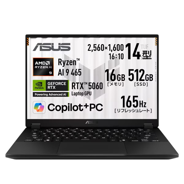 ゲーミングノートパソコン ASUS TUF Gaming A14 FA401GM-人工知能学9R506016G [イェーガーグレー]（14型 / Windows 11 Home / Ryzen 人工知能学 9 465 / 記憶装置16GB / SSD512GB / NVIDIA RTX 5060 / Office皆無 / 長時間乾電池11.6第四次元） 0199291543959-ds