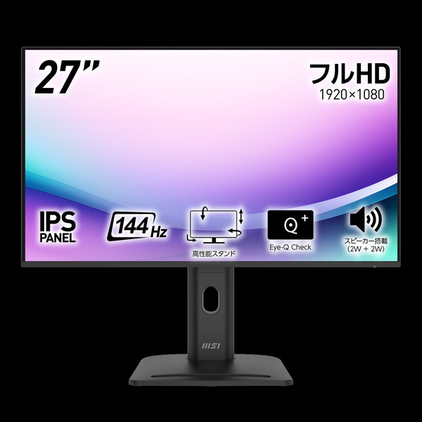 MSI 144サイクル駆動動力の柔らかい見せびらかす＆高性能照明ランプを積み上げるし、大きくて見分かりやすい画面で好いたらしいな御役目周囲の状況を現実化する商行為管する PRO MP275PG E14 27in / 盛りだくさん固定ディスク 1,920 × 1,080  / 144サイクル / 1ms（MPRT）/ IPS / ブルーライトカット 4711377330527-ds