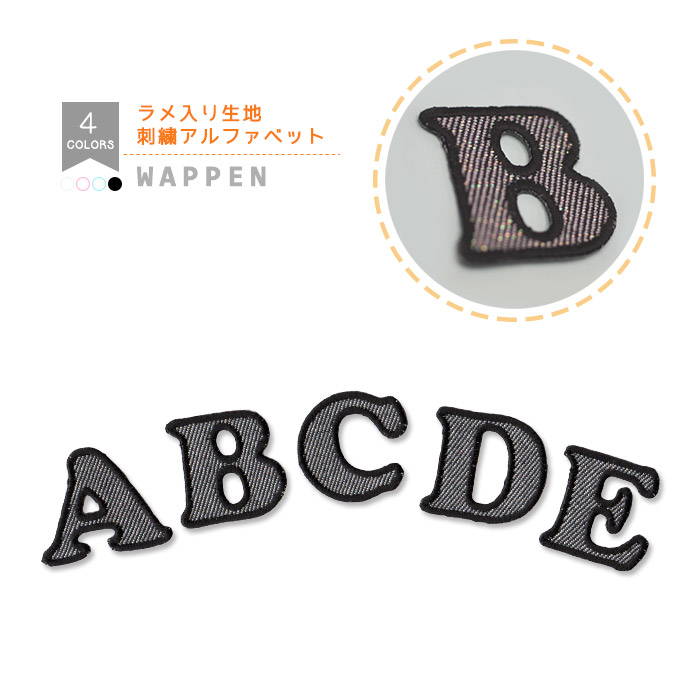 刺繍 中 筆記体のイニシャル数字アイロンワッペン 65％以上節約 筆記体のイニシャル数字アイロンワッペン