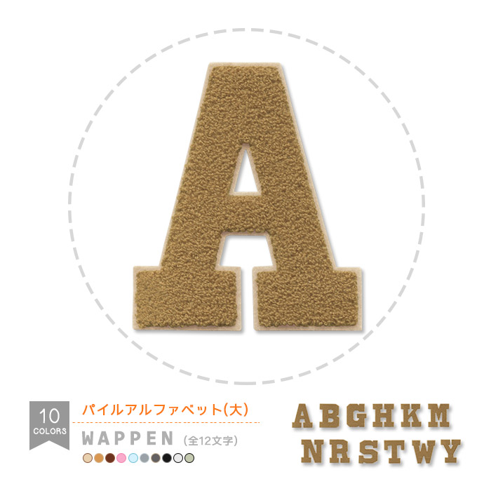 オリジナル　縫い付けタイプ１枚　ベルクロタイプ１枚 ベルクロ(面ファスナー)「手芸材料の卸売りサイトChuko Online」