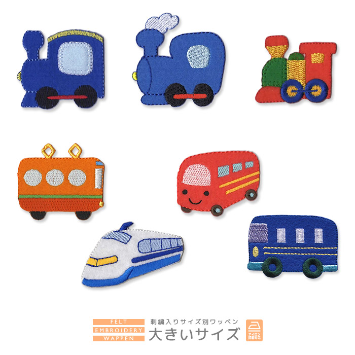 即出荷 ○刺繍ワッペン 名札付け 2個入り○ 働く車 車 バス ダンプカー ショベルカー 消防車 パトカー 救急車 入園 入学 アップリケ アイロン接着  notimundo.com.ec