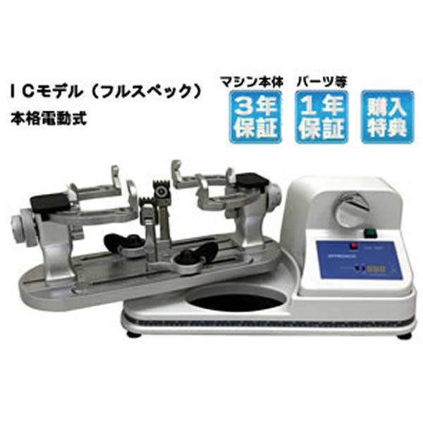 百貨店SALE 6/4 20時から！MAX2,000円OFF！引き換え証散り散りも！