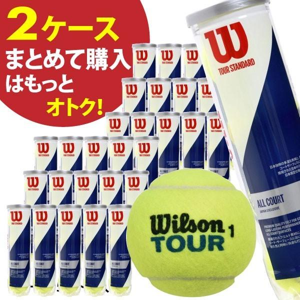 wilson - Wilson TOUR STANDARD テニスボール 16缶(64個)セット TOUR STANDARD テニスボール by Wilson Japan Racquet online