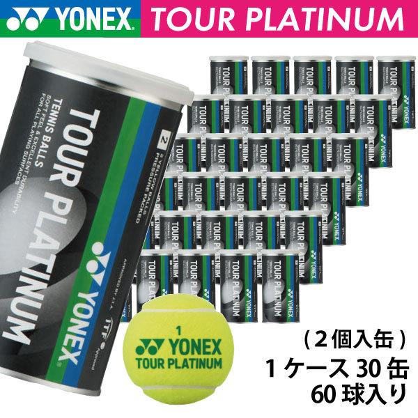 百貨店SALE 6/4 20時から！MAX2,000円OFF！クーポン券別れ別れも！