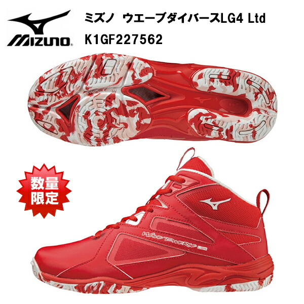 楽天市場】ミズノ ウエーブダイバースDE 2 (K1GF237409) レディス