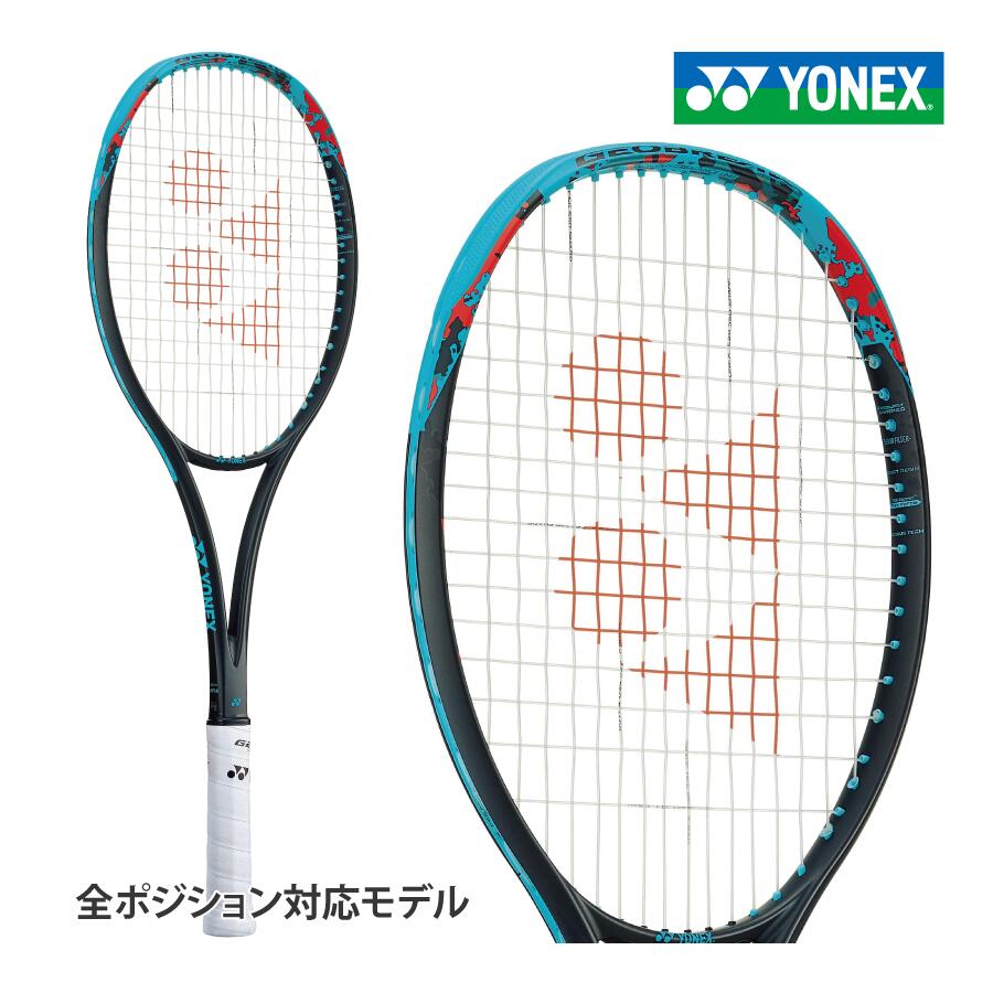 ヨネックス　ジオブレイク70バーサス　GEOBREAK70VERSUS　2023　YONEX　アクア(301)　02GB70VS　ソフトテニス　軟式　全ポジション対応
