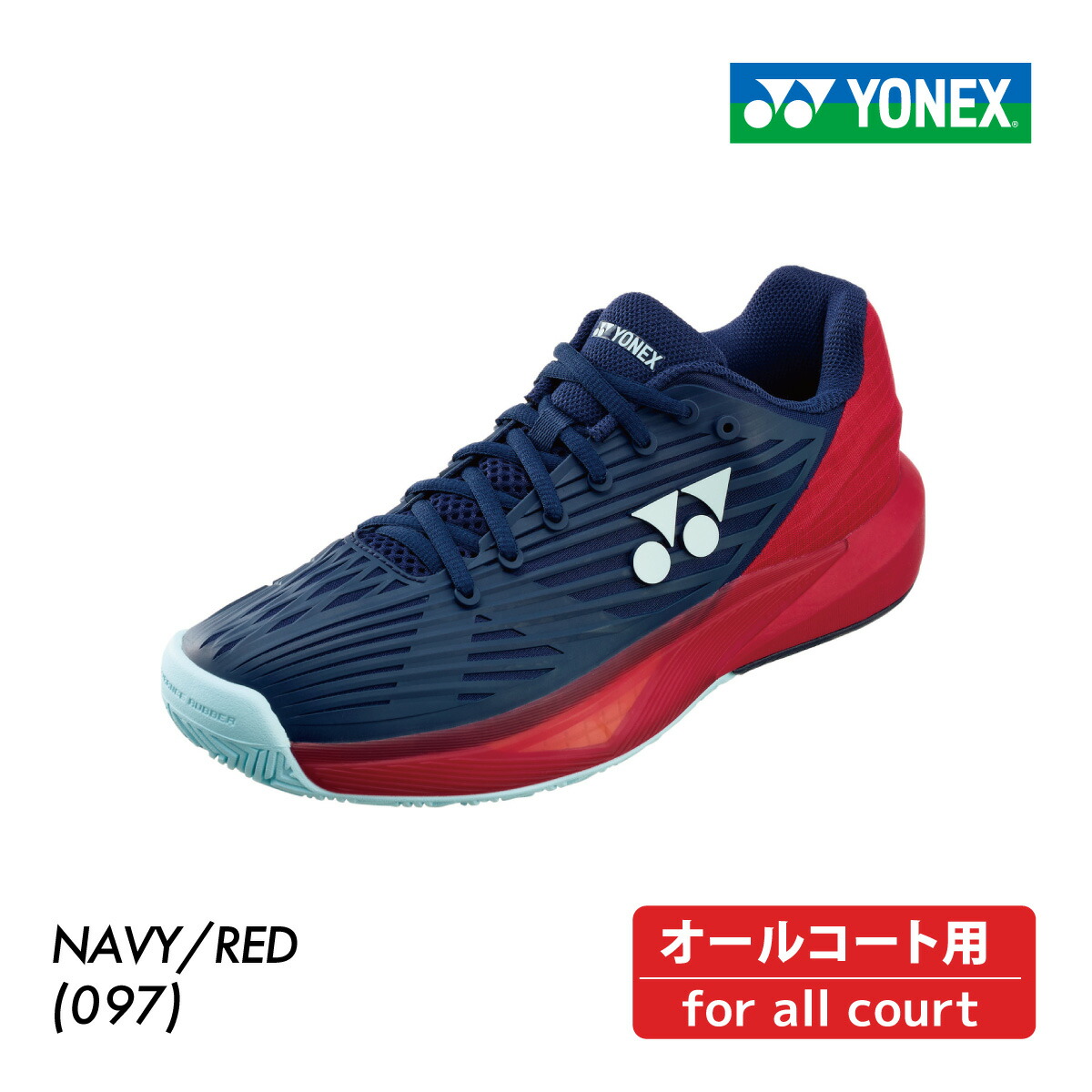 楽天市場】【20日までポイント15倍】 ヨネックス YONEX テニス パワー
