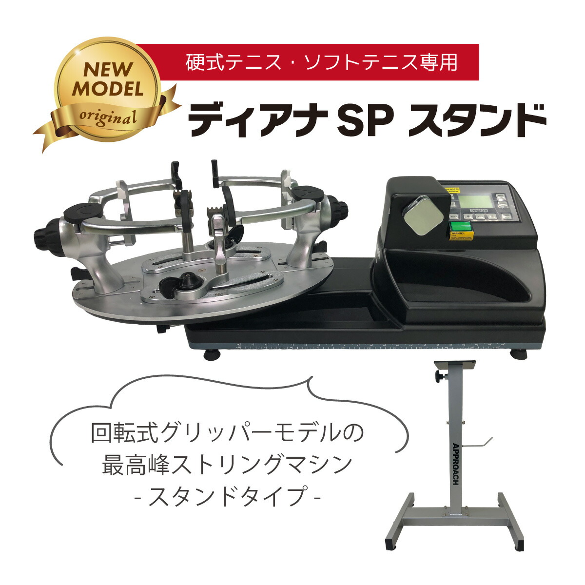 百貨店SALE 6/4 20時から！MAX2,000円OFF！引き換え証散り散りも！
