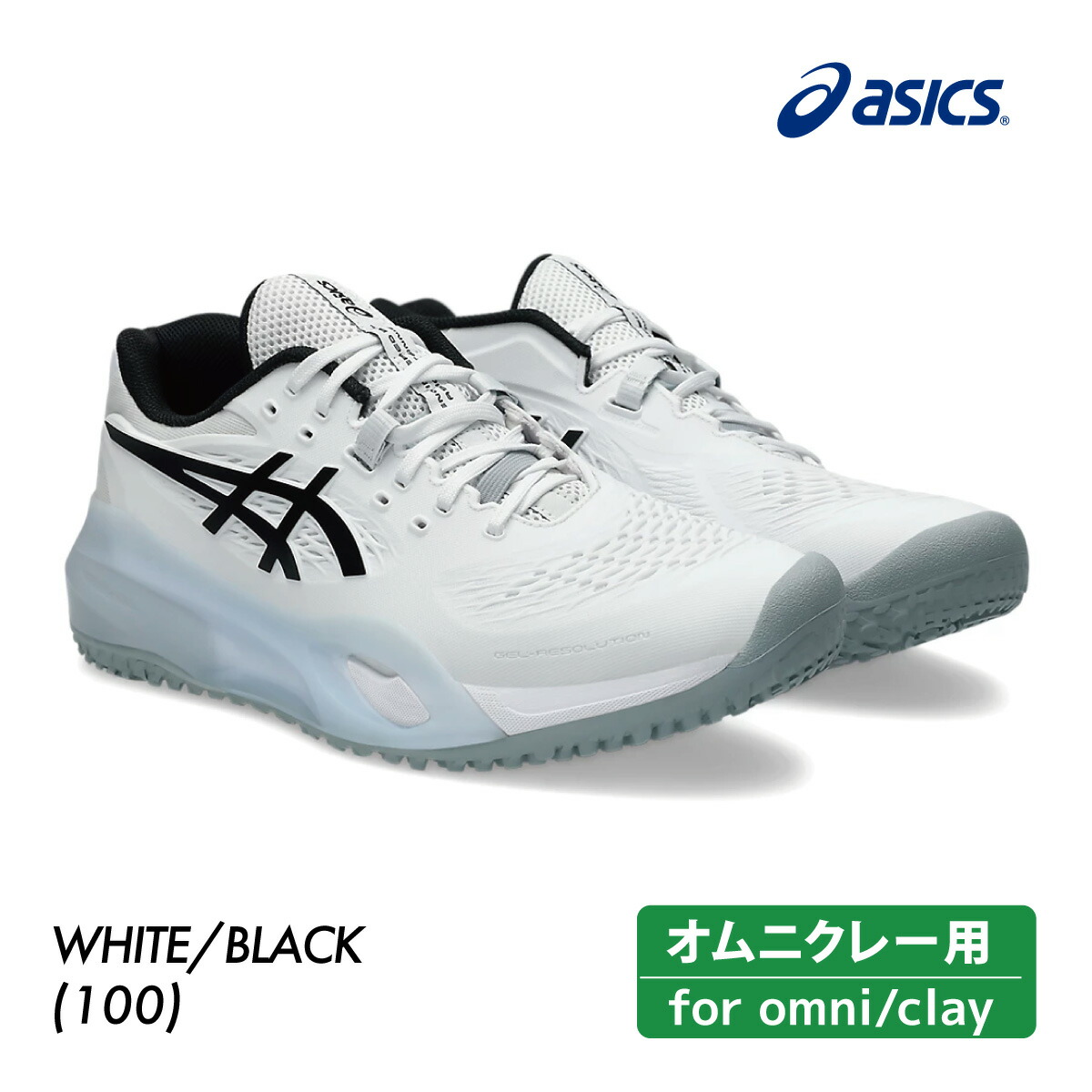 ASICS COURT FF3 テニスシューズ ホワイト/パープル ASICS COURT FF3 テニスシューズ ホワイト/パープル ASICS COURT