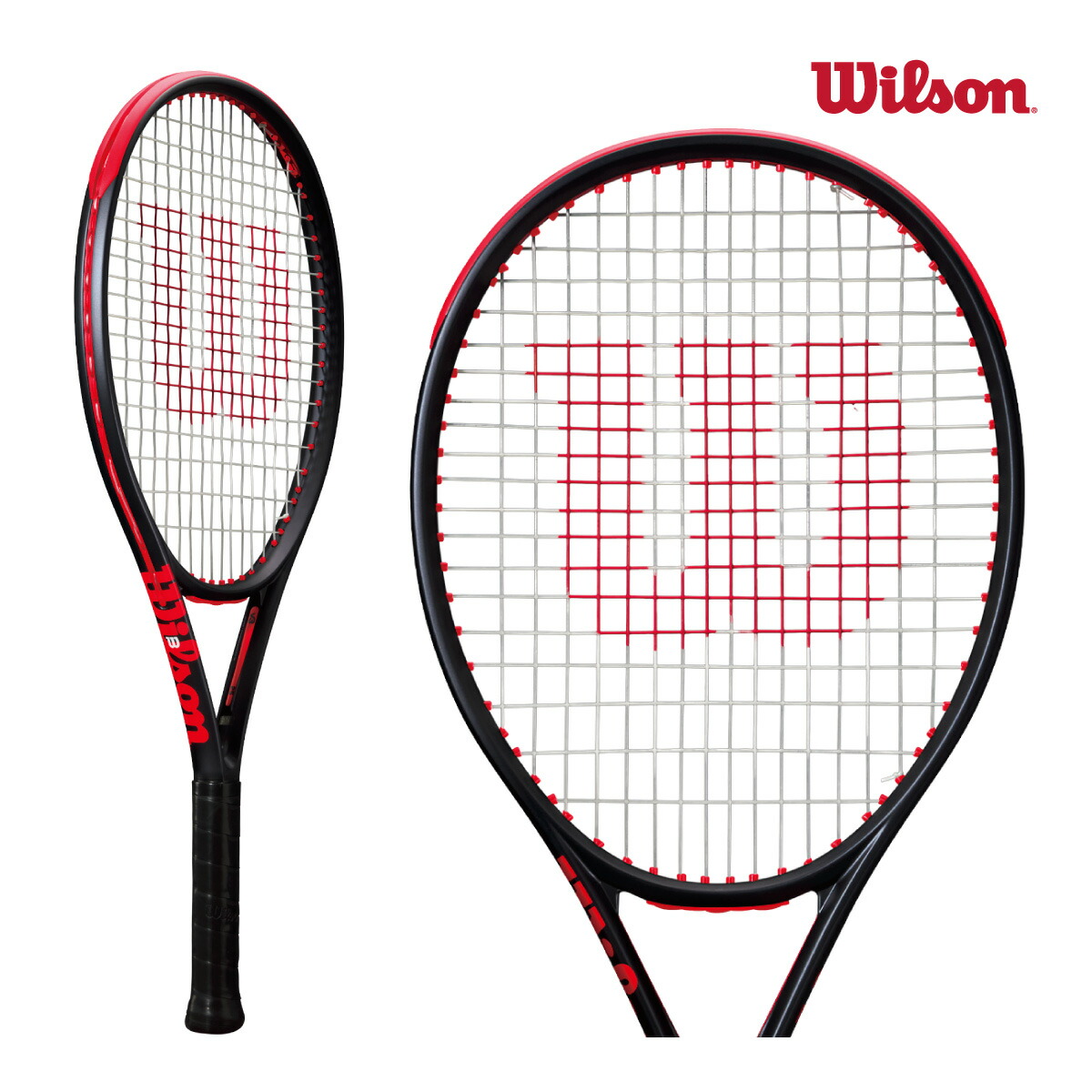 楽天市場】ウイルソン（Wilson）（メンズ、レディース）硬式用