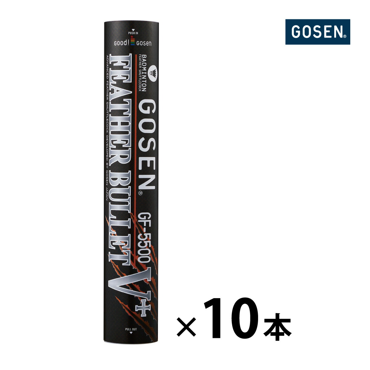 楽天市場】ゴーセン シャトル 10ダース1箱(10本入り) フェザー