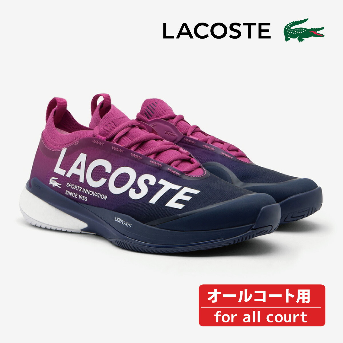 楽天市場】ラコステ LACOSTE テニスシューズ メンズ AG-LT25