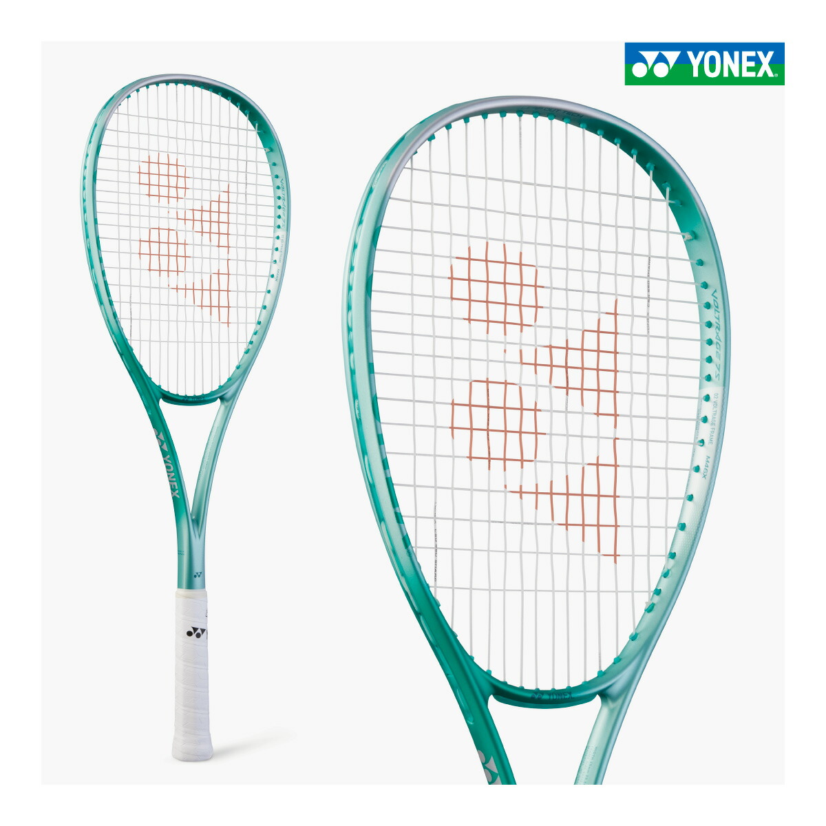 楽天市場】YONEX ボルトレイジ7S VOLTRAGE7S 02VR7S ソフトテニス