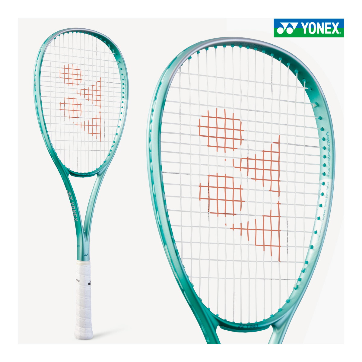 楽天市場】YONEX ボルトレイジ7S VOLTRAGE7S 02VR7S ソフトテニス
