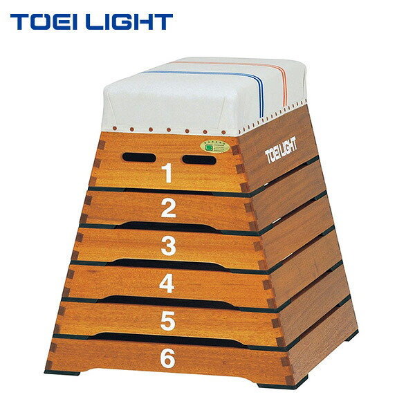 トーエイライト 跳び箱ST6段小型 T2698 1台 TOEI LIGHT 法人限定商品 体育用品 とび箱
