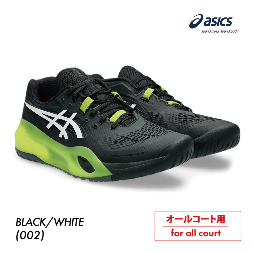 【マラソン限定!最大2000円OFFクーポン 】【ポイントUP】ASICS　ゲルレゾリューション テン　オールコート　1041A481-002　2025FW　メンズ 　テニスシューズ　アシックス　GEL-RESOLUTION X　BK/WH　ASI02