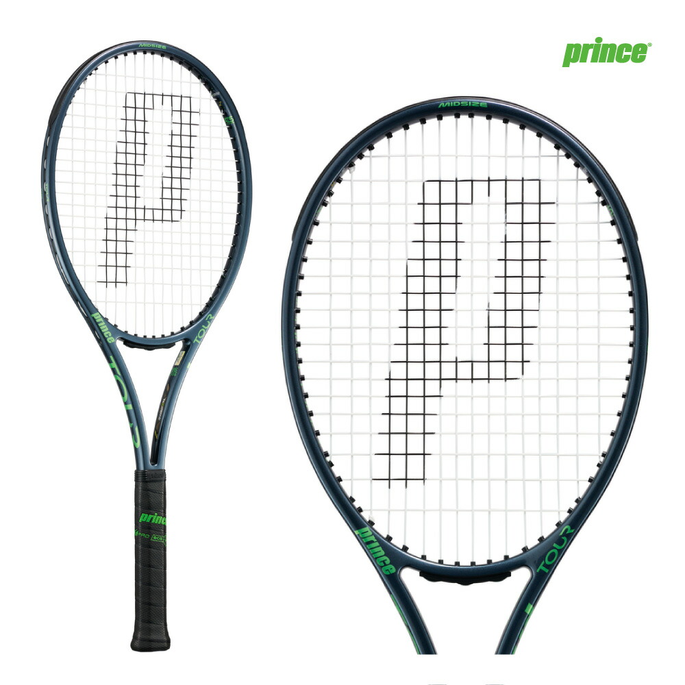 Prince Tour 95 テニスラケット TOUR 95 - Prince プリンステニス公式サイト