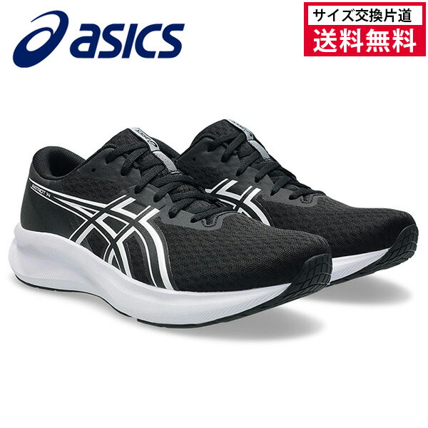 【9日0時～26時間限定★最大ポイント47倍 】【サイズ交換片道送料無料】アシックス PATRIOT14 ランニングシューズ メンズ 25FW ブラック 1011C050-002 asics パトリオット