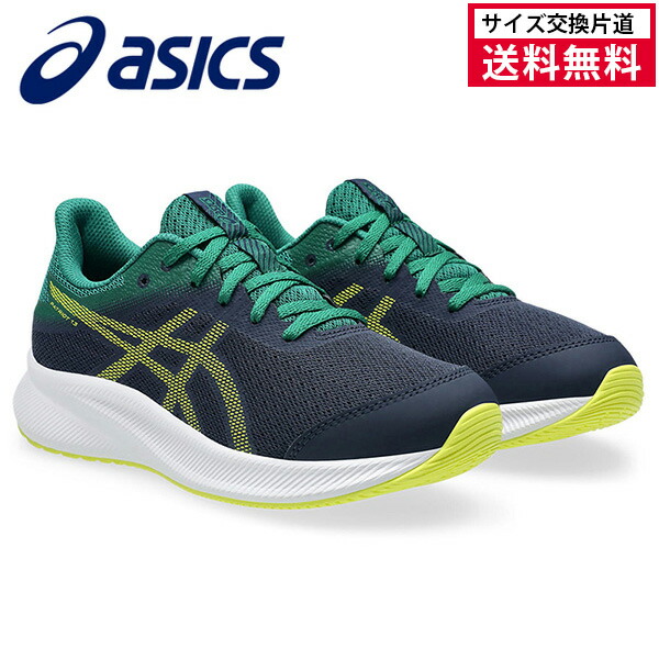 【サイズ交換片道送料無料】アシックス PATRIOT 13 GS ランニングシューズ キッズ ジュニア 25FW 1014A267-412 asic パトリオット