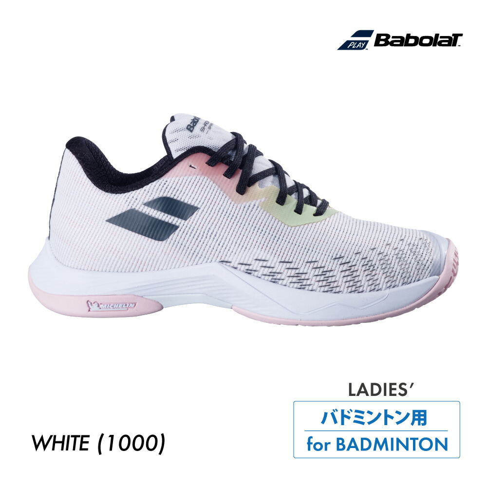 楽天市場】バボラ Babolat バドミントンシューズ レディース Shadow