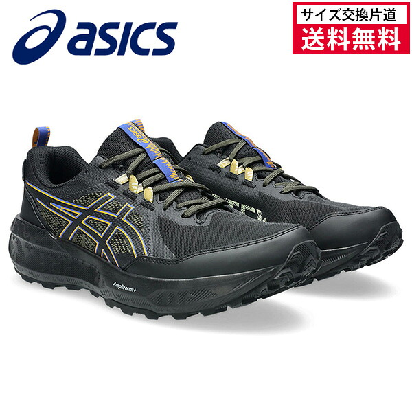 楽天市場】アシックス asics メンズ トレイルランニングシューズ