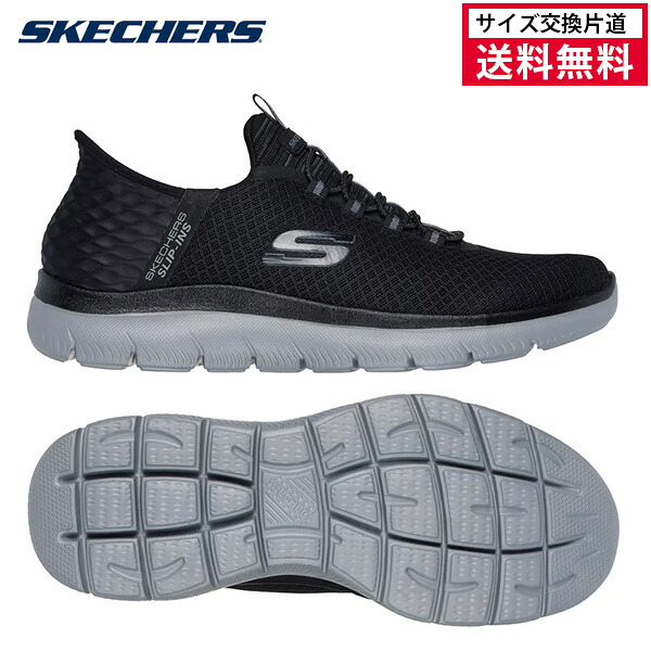 【サイズ交換片道送料無料】スケッチャーズ スリップインズ サミッツ ハイ レンジ メンズ 25FW ブラック 232457-BKCC シューズ スニーカー 黒 SKECHERS｜ラケットショップ・アプローチ