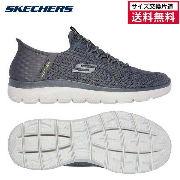 【サイズ交換片道送料無料】スケッチャーズ スリップインズ サミッツ ハイ レンジ メンズ 25FW チャコール 232457-CHAR シューズ スニーカー SKECHERS 8,309円