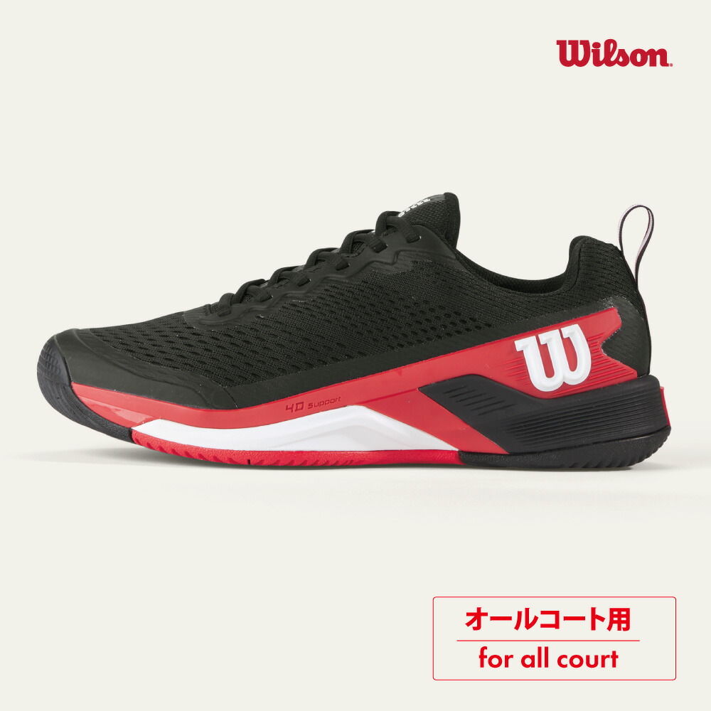 楽天市場】WILSON ラッシュプロ4.5 オールコート WRS333560 RUSH PRO4 楽天市場】WILSON ラッシュプロ4.5 オールコート WRS333560 RUSH PRO4