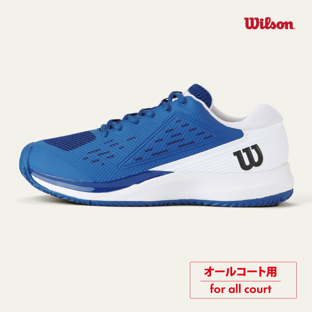 【14日20時～28H限定★最大ポイント47倍】WILSON ラッシュプロエース WRS335360+　RUSH PRO ACE　BL×WH×BK　ウィルソン　テニスシューズ 　2025FW　オールコート　メンズ　硬式テニス　ソフトテニス