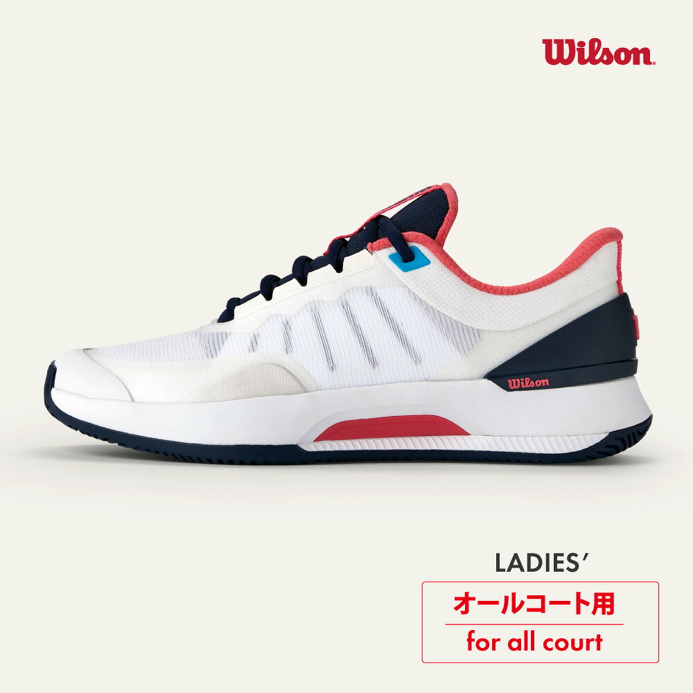 【9日0時～26時間限定★最大ポイント47倍 】WILSON　イントリーグツアー INTRIGUE TOUR WRS335910　WH×Navy×Dubarry　ウィルソン　テニスシューズ　レディス　硬式　ソフトテニス　2025FW