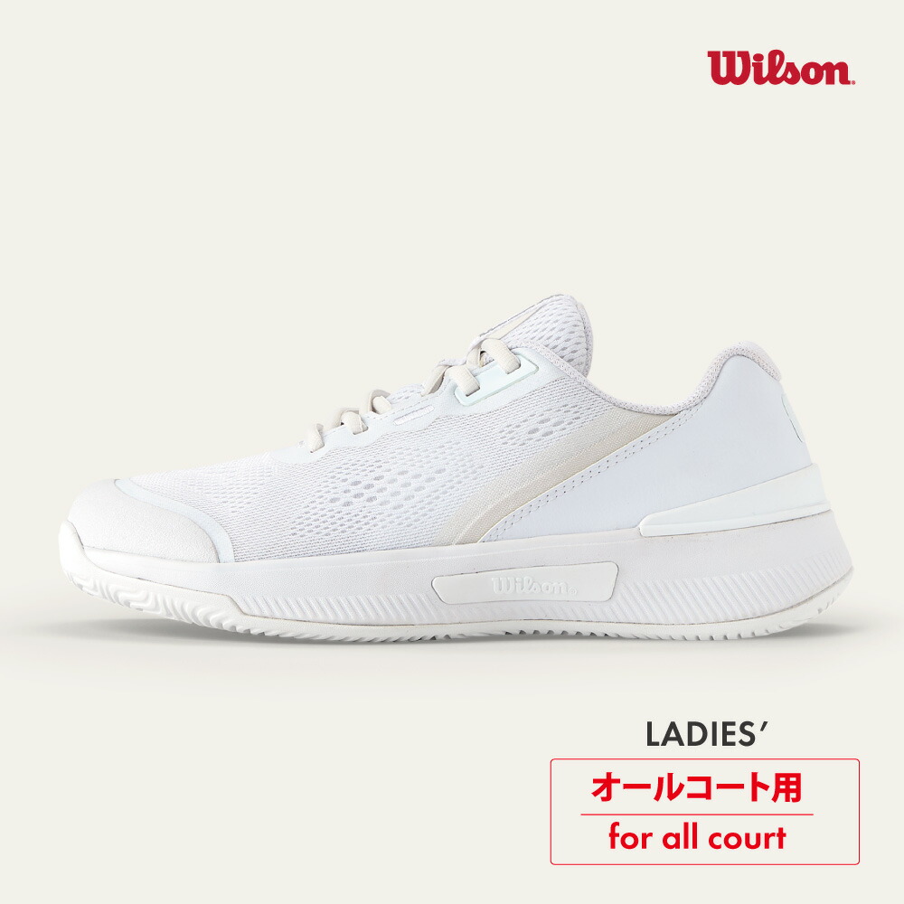 【9日0時～26時間限定★最大ポイント47倍 】WILSON　イントリーグプロ INTRIGUE PRO WRS334690+　WH×WH×SLV　ウィルソン 2025FW　レディス　硬式　ソフトテニス　オールコート