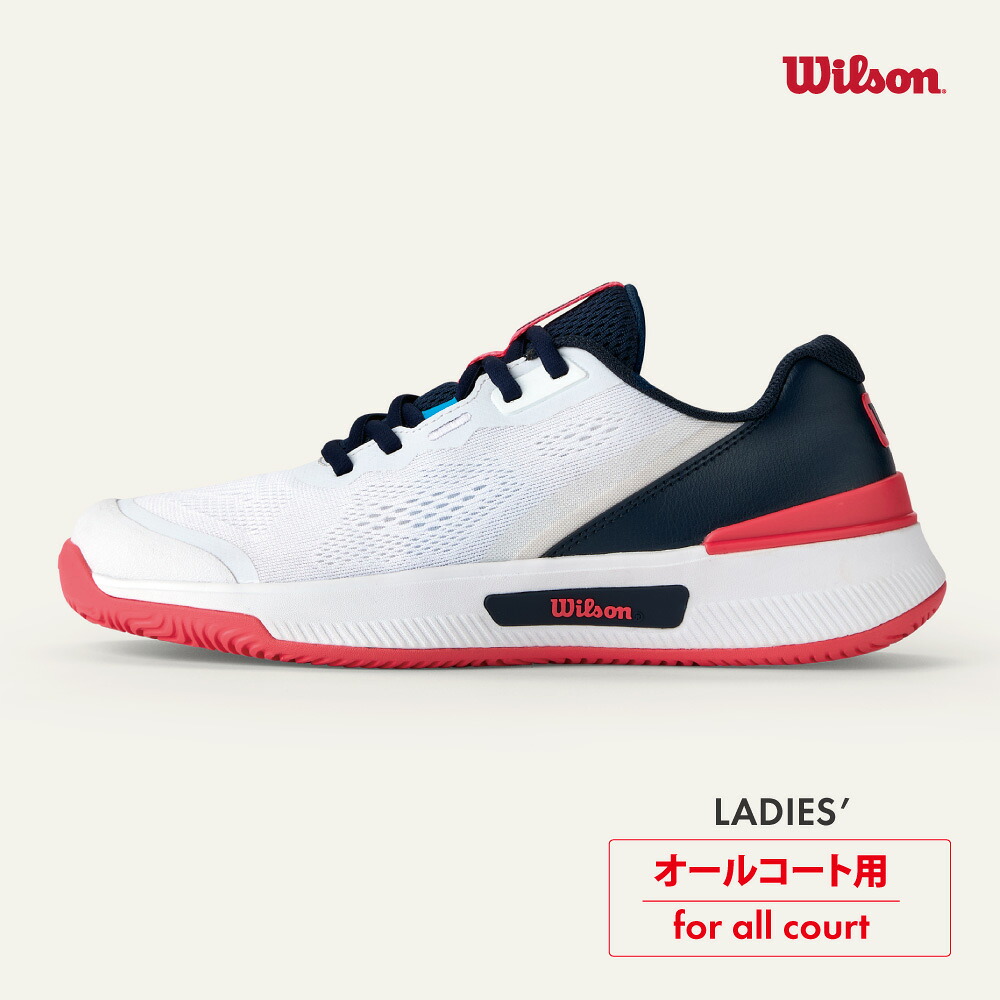 WILSON　イントリーグプロ INTRIGUE PRO WRS335840+　WH×NV　ウィルソン 2025FW　レディス　オールコート　　硬式　ソフトテニス