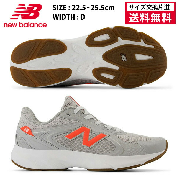 【マラソン限定!最大2000円OFFクーポン 】【サイズ交換片道送料無料】 ニューバランス ランニングシューズ Amaste v1 WAMAS SR1 D レディース 25FW グレーWAMASSR1D NewBalance 標準幅 スニーカー マラソン ジョギング デイリー AMASTE